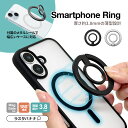 マグネット スマホ リング スマホリング MagSafe対応 マグネットタイプ 180°開閉 取り外し可能 マグセーフ スタンド ワイヤレス充電 強力磁石 落下...