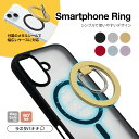 マグネット スマホ リング スマホリング MagSafe対応 マグネットタイプ 90°開閉 取り外し可能 マグセーフ スタンド ワイヤレス充電 強力磁石 落下防...
