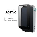 ACTIVO CT10 ケース/...
