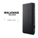 WALKMAN ZX500シリーズ NW-ZX500 ケース/カバー 本革レザー 天然皮革（牛革） ダークネイビー ウォークマン CP-NWZX50LC1/N