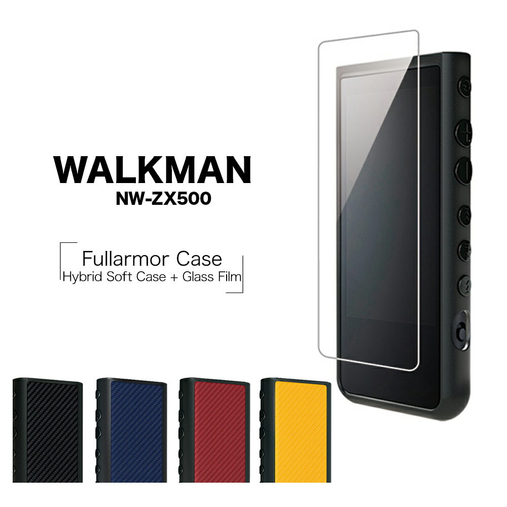 WALKMAN ZX500シリーズ NW-ZX500 ケース/カバー ハイブリッド