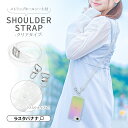 ショルダーストラップ ホルダーシート セット クリアタイプ 肩掛け 首掛け スマホショルダー ストラップ ストラップホールシート スマホ ラスタバナナ