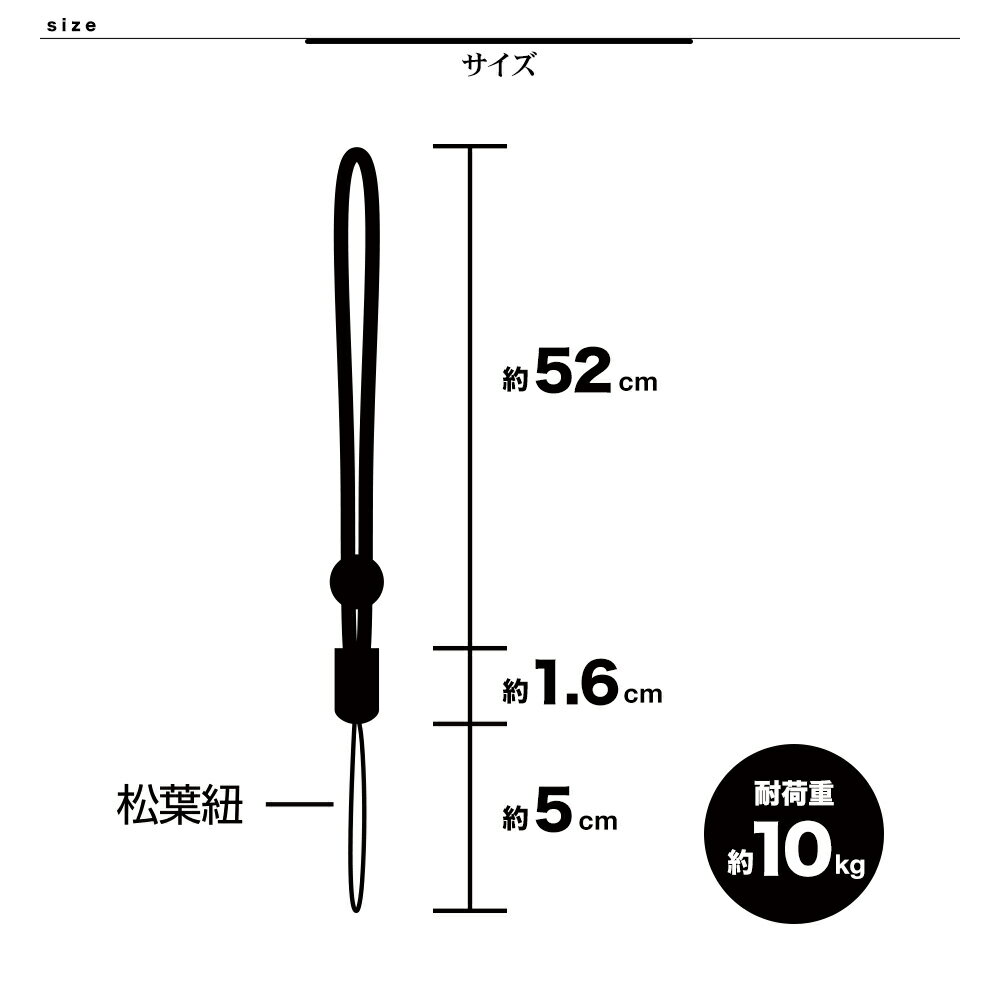 ラスタバナナスマホガラケー対応ネックストラップ金属不使用長さ調節パーツ付き丸ひもタイプ