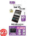 お宝市 ラスタバナナ isai VL LGV31 フィルム 指紋 反射防止 アンチグレア イサイ VL 液晶保護フィルム T592LGV31