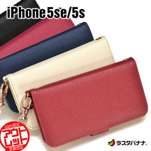  饹Хʥ iPhone SE/iPhone5s  С Ģ Ģ ϥɥȥåդ ֥å ץ եSE/5s ޥۥ