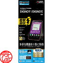 お宝市 ラスタバナナ DIGNO F/E 503KC フ