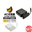 お宝市 充電器 ACアダプター iPhone iPad iPod コンセント充電器 くるくる巻いて持ち運ぶ 2.1A 240V対応 ライトニング Lightning AC充電器 手巻きコード式 1m ラスタバナナ