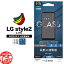  饹Хʥ ե LG style2 L-01L ʿݸ 饹ե 0.33mm  른2 վݸ GP1840LGS2