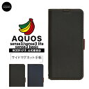 AQUOS sense3 sense3 lite sense3 basic SH-02M SHV45 SH-RM12 SHV48 ケース カバー 手帳型 COLOR 耐衝撃吸収 薄型 サイドマグネット アクオス センス3 ライト スマホケース ラスタバナナ