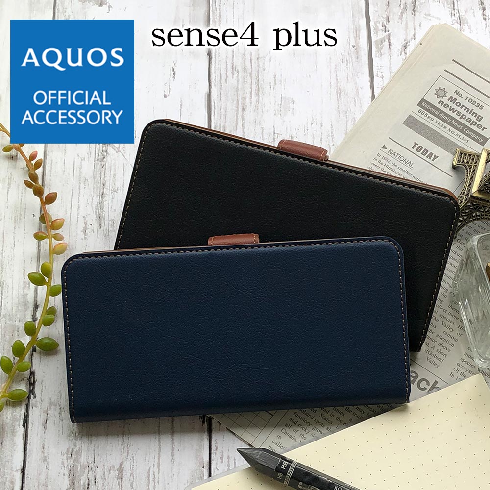 AQUOS sense4 plus ケース カバー 手帳型 COLOR 薄型 サイドマグネット スタンド機能 カード入れ アクオス センス4 プラス スマホケース ラスタバナナ