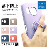 AQUOS sense8 SH-54D SHG11  С եȥ TPU ޥۥդ ɻ  ȥåץۡ   ޥۥ 饹Хʥ