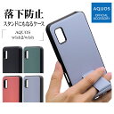 AQUOS wish2 SH-51C AQUOS wish SHG06 A104SH 共用 ケース カバー ハイブリッド TPU バンパーケース 落下防止 マグネット式 薄型スタンド ブラック アクオス ウィッシュ スマホケース ラスタバナナ