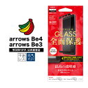 arrows Be4 F-41A Be3 F-02L 共用 フィルム 全面保護 強化ガラス 高光沢 ケースに干渉しにくい ブラック アローズ ビー 液晶保護フィルム FG2448F41A ラスタバナナ