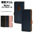 arrows Be4 Plus F-41B ケース カバー 手帳型 COLOR 耐衝撃吸収 薄型 サイドマグネット スタンド機能 カード入れ アローズ ビー4 プラス スマホケース ラスタバナナ