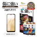 arrows We2 F-52E FCG02 arrows We2 Plus F-51E ガラスフィルム 平面保護 高透明 ブルーライトカット 高光沢 クリア ゴリラガラス採用 0.33mm 硬度10H 簡単貼り付け アローズ ウィー 2 ウィー 2 プラス 保護フィルム ラスタバナナ
