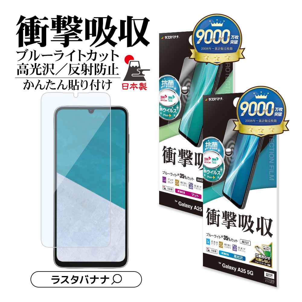 楽天市場】galaxy a25 5g ケース(特徴(ケース・シート)グレア 楽天市場】galaxy a25 5g ケース(特徴(ケース・シート)グレア
