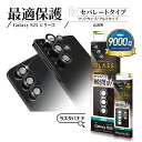 Galaxy S25 SC-51F SCG31 Galaxy S25 Ultra SC-52F SCG32 ガラスフィルム レンズカバー カメラレンズ保護ガラス...