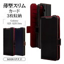 Galaxy S25 SC-51F SCG31 Galaxy S25 Ultra SC-52F SCG32 ケース カバー 手帳型 薄型 耐衝撃吸収 カード入れ...