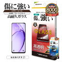 OPPO A3 5G ガラスフィルム 平面保護 高光沢 ブルーライトカット 高透明 クリア 傷に強い 0.33mm 硬度10H 簡単貼り付け オッポ 保護フィル...