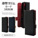らくらくスマートフォンa A401FC Lite MR01 ケース カバー 手帳型 薄型 耐衝撃吸収 カード入れ スタンド機能 サイドマグネット らくらくホン ...