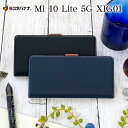 Mi10 Lite 5G XIG01 ケース カバー 手帳型 +COLOR 薄型 サイドマグネット スタンド機能 カード入れ ミー10 ライト スマホケース ラスタバナナ