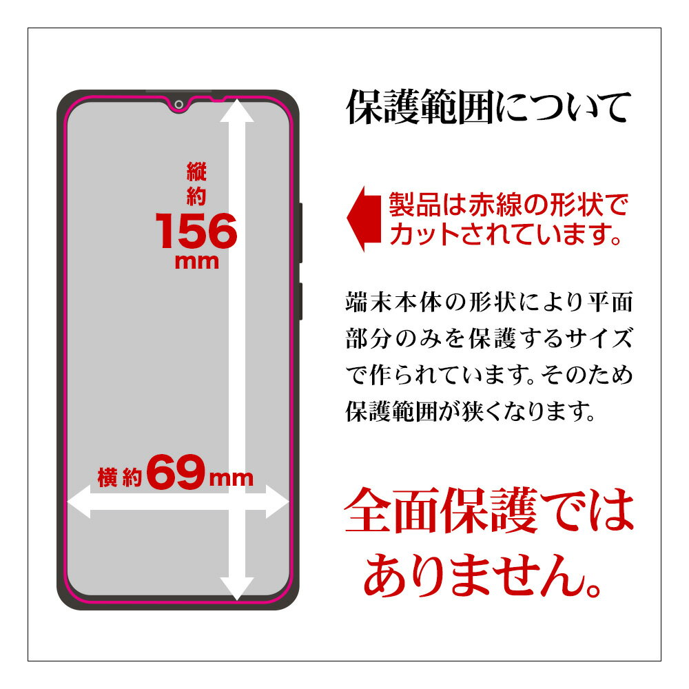 ラスタバナナ Mi10 Lite 5G XIG01 フィルム 平面保護 反射防止 アンチグレア 抗菌 ミー10 ライト 液晶保護 T2755XIG01