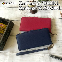 https://thumbnail.image.rakuten.co.jp/@0_mall/keitai-kazariya/cabinet/sumaho/zenfone/ze620kl/4988075635753_top.jpg