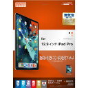 お宝市 ラスタバナナ iPad Pro 12.9イン