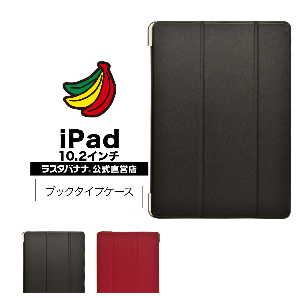 iPad 9 8 7 10.2  С Ģ ꡼׵ǽб ѥå ѥåɥ 饹Хʥ