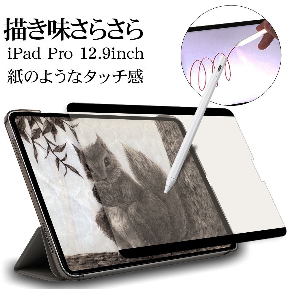 iPad Pro 12.9インチ 第6世代 第5...の商品画像