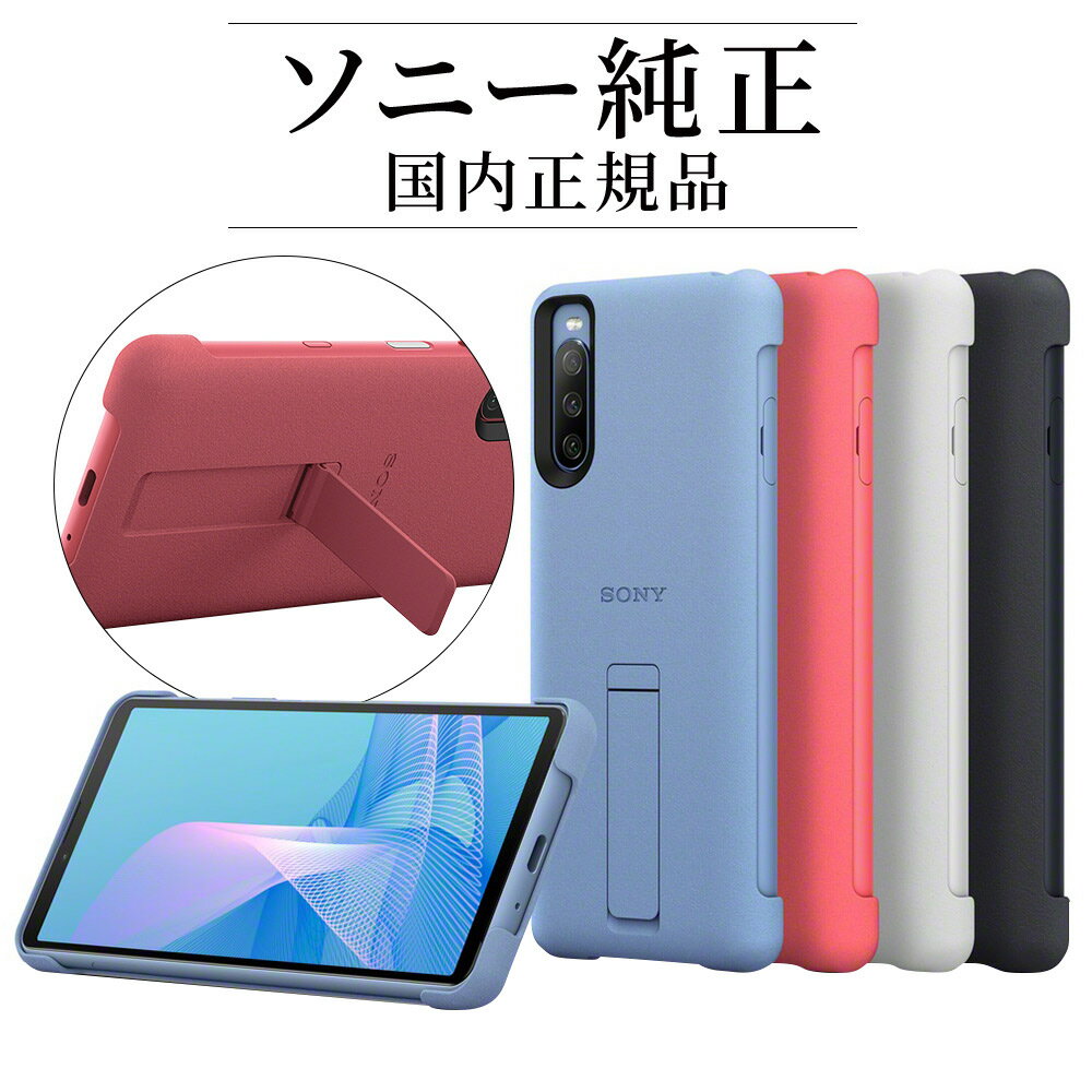 ֥ˡ  Xperia10 III SO-52B SOG04 Xperia10 III Lite XQ-BT44  С     IPX5/8 ɿ 륫С Style Cover with Stand ڥꥢ10 ޡ3 饤ȡפ򸫤