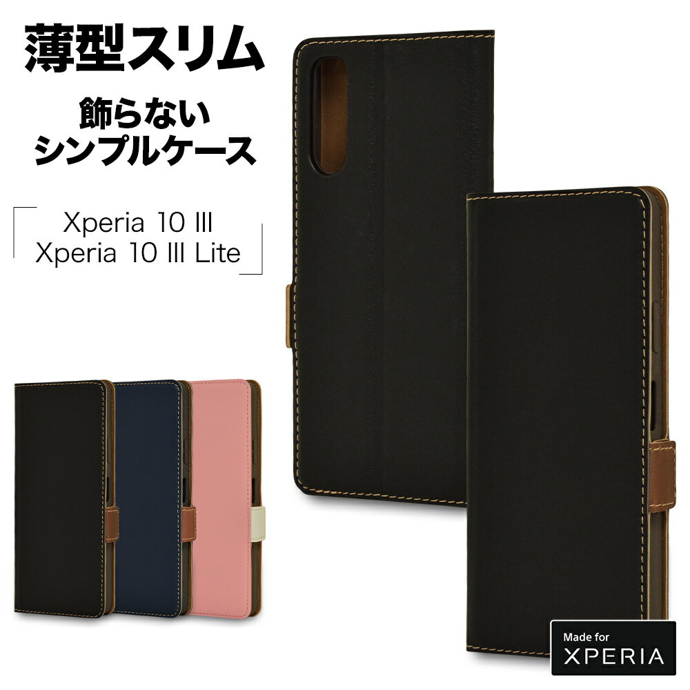 Xperia10 III SO-52B SOG04 Xperia10 III Lite XQ-BT44 ケース カバー 手帳型 COLOR 薄型 耐衝撃吸収 サイドマグネット スタンド機能 カード入れ エクスペリア10 マーク3 ライト スマホケース ラスタバナナ