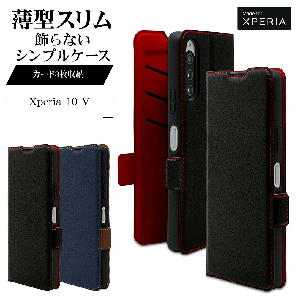 楽天市場】ラスタバナナ Xperia1 V SO-51D SOG10 XQ-DQ44 ケース 楽天市場】ラスタバナナ Xperia1 V SO-51D SOG10 XQ-DQ44 ケース