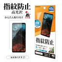 Xperia1 VII SO-51F SOG15 XQ-FS44 Xperia 1 VI SO-51E SOG13 XQ-EC44 フィルム 全面保護 高光沢 ...