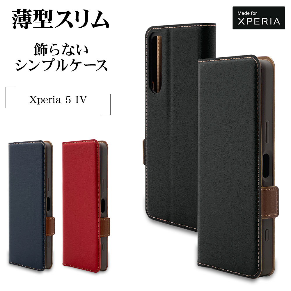 楽天市場】xperia 5 iv 手帳型 sog09(ケース・カバー 楽天市場】xperia 5 iv 手帳型 sog09(ケース・カバー
