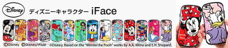 ifaceディズニーiphone7