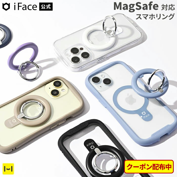 スマホリング 【最大20％OFFクーポン配布中】 公式 iFace Magsafe 対応 スマホリング MagSynq Finger Ring Holder iface アイフェイス magsafe マグセーフ マグシンク スマホリング マグネット 磁石 スマホ リング リングフォルダー 落下防止 スタンド おしゃれ シンプル