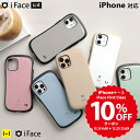 【クーポン10％OFF!2点で20％OFF】【公式】 iFace iPhone15 ケース 15Pro 15Plus 15ProMax iPhone14 ケース iPhone13 ケース 13Pro iPhone12 12Pro SE 第3世代 第2世代 First Class Cafe くすみ【 耐衝撃 スマホケース iphoneケース アイフェイス 韓国 Hamee 】