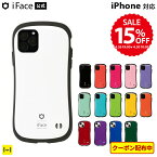 【公式】 iFace iPhone15 ケース 15Pro 15Plus 15ProMax iPhone14 ケース iPhone13mini iPhone13 13Pro iPhone12 12Pro iPhone SE 第3世代 第2世代 First Class Standard 【 スマホケース アイフェイス スマホ iPhoneケース 耐衝撃 韓国 Hamee 】