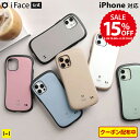  iFace iPhone15 ケース 15Pro Plus ProMax iPhone14 ケース iPhone13 ケース 13Pro iPhone12 12Pro SE 第3世代 第2世代 First Class ケース Cafe くすみ