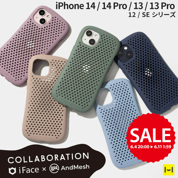 【30%OFF SALE】iFace 公式 iPhone14 ケース iphone13 iphone12 iphone se iphone14Pro AndMesh コラボ MESH Grip Case【 iPhone 14 ケース カバー アイフォン14 iphone14 iPhoneケース スマホ…