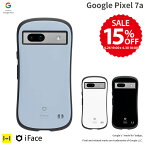 【公式】 iFace Google Pixel 7a First Class ケース 【 スマホケース iface アイフェイス グーグル ピクセル スマホカバー ケース くすみカラー 耐衝撃 韓国 Hamee 】