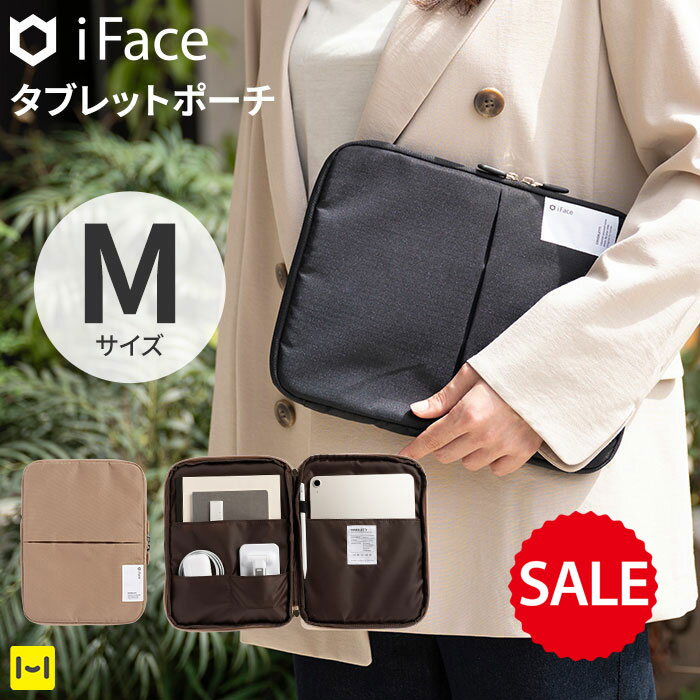 【SALE】 iFace 公式 タブレットポーチ Mサイズ 11inch iPad Pro 10.9inch iPad 10.9inch iPad Air 対応 iFace Coverletti【 ガジェットポーチ 小物ポーチ バッグインバッグ トラベルポーチ 母子手帳ケース 筆記用具 収納 スマホアクセサリーグッズ Hamee】