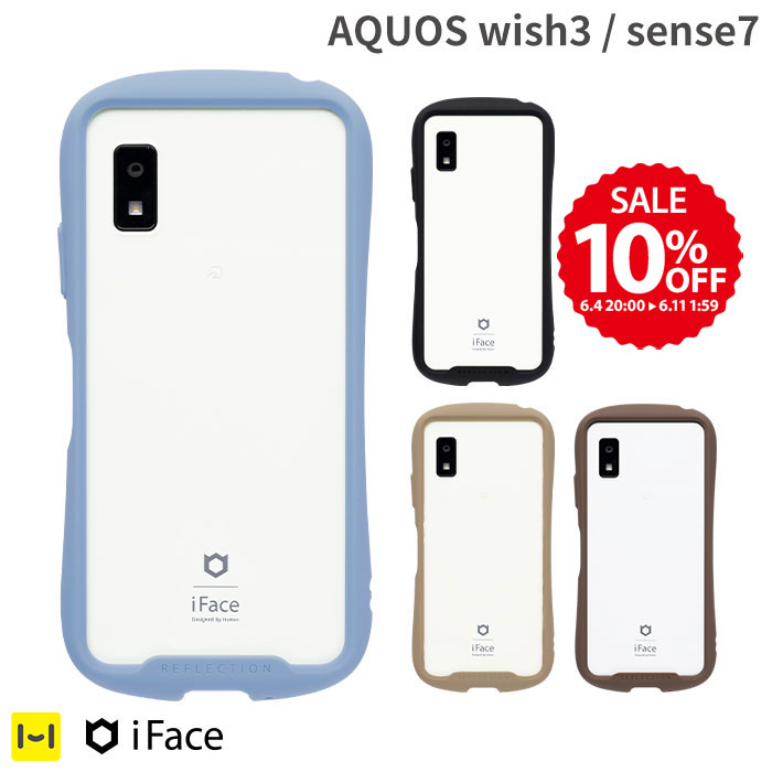  AQUOS wish3 AQUOS sense7 iFace iFace Reflection強化ガラスクリアケース