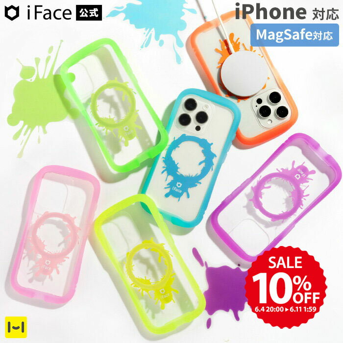 【10%OFF SALE】【公式】 iPhone15 ケース 15Pro 14 14Pro 13 13Pro 12 12Pro iFace Reflection Neo Magnetic 強化ガラスクリアケース 【 MagSafe マグセーフ iphoneケース スマホケース アイ…