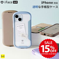 【公式】 iFace iPhone15 ケース 15Pro 15Pro Max 14 13 12 12Pro SE 8 7 Reflecti...