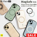 【SALE】 iFace MagSynq メタルリングステッカー 2枚入【 magsynq マグシンク MagSafe マグセーフ マグネット MagSafe対...