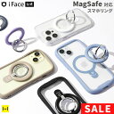 【SALE】 iFace Magsafe 対応 スマホリング MagSynq Finger Ring Holder 【iFace アイフェイス magsafe マグセーフ マグシンク スマホリング マグネット 磁石 スマホ リング リングフォルダー 落下防止 スタンド おしゃれ シンプル 強力 携帯リング Hamee 】