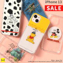 【SALE】 iPhone13 ディズニー ピクサー キャラクター HIGHER ハイブリッドケース【 iphone13 iphone 13 スマホケース ip...
