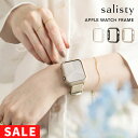 【SALE】 【公式】Apple Watch 40mm 41mm Series 9 8 7 SE 第2世代 第1世代 6 5 4 salisty サリスティ ハ...